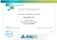        SmartPTT